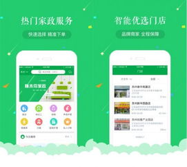 蘇州蠶食網絡科技 借共創經濟模式，探索網絡技術精準服務新路徑