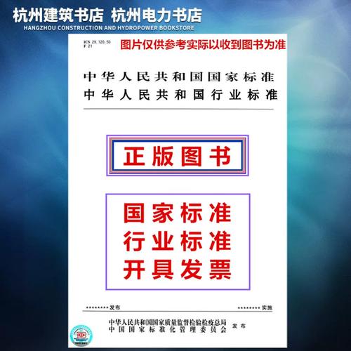 基于IPv6的高性能網絡入侵檢測系統產品安全技術要求與網絡技術開發研究