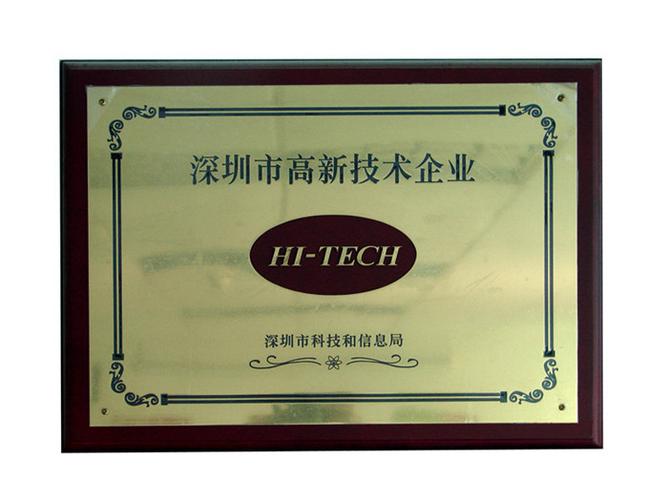 JCG 以智能網絡通訊技術驅動，構建萬物互聯新生態